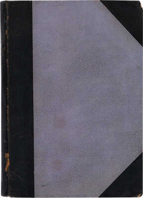 Кауфман Н. Московская флора или описание высших растений и ботанико-географический обзор Московской губернии. М., 1889.